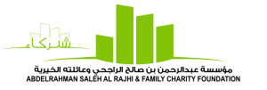 شعار مؤسسة عبدالرحمن بن صالح الراجحي وعائلته الخيرية